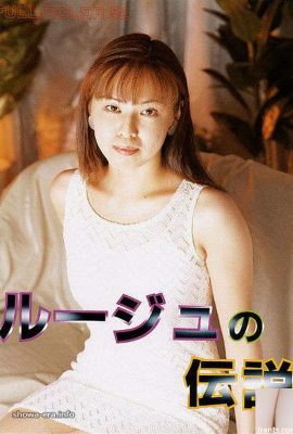 نجمة إباحية في كتاب URA-Books The Legend of Rouge (42 p)