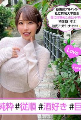 الهواة هوي هوي شيهو تشان