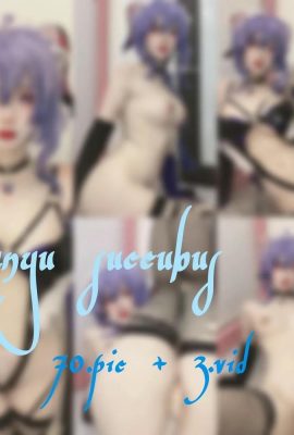 (مجموعة الإنترنت) Dreamlikeuwu – Ganyu (80p)