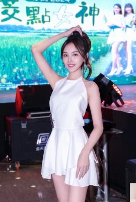 “Xue’er” مجرد مظهر العيون يجعل الناس يشعرون أنه لا يطاق (10p)