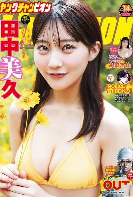 (Mihisa Tanaka) ابتسامة حلوة تجعل الناس يقعون في الحب ولديهم شخصية كاملة ومثيرة للصدمة (10p)
