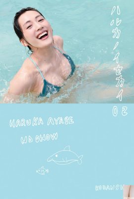 (Haruto Ayase) الإلهة صدمت من موقع “عصر التباين” الشرس (41P)