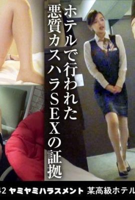 شخصان يتعرضان للمضايقة لمضايقة الجنس الخبيث في فندق فاخر معين 03 (16p)