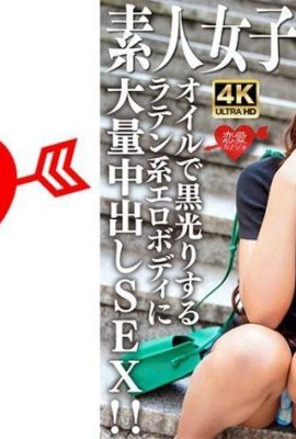 الهواة JD (طبعة محدودة) روز تشان ، 20 عامًا ، وصلت JD في أمريكا الجنوبية في أمريكا الجنوبية! ! هز الثدي الضخم من الحلمات السوداء بقوة … (21p)