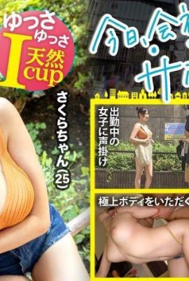 تجانس ضغط الثدي! (Gotanda Masseuse هو i-cup رائع ، وسهلة الاستخدام) مذهلة … (19p)