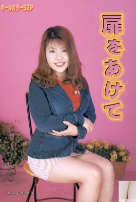 Mao Haraguchi Porn Star in Ura-Books افتح الباب (52p)