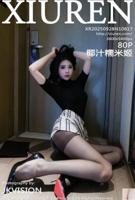 (XiuRen) 2025.09.28 رقم 10817 صورة حليب جوز الهند Nuomi Ji النسخة الكاملة (81P)