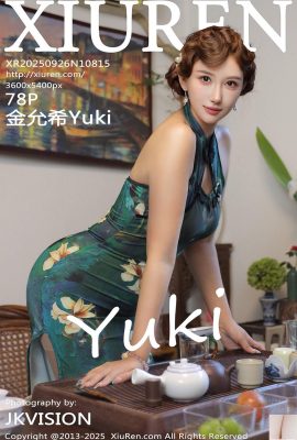 (XiuRen) 2025.09.26 رقم 10815 صورة كيم يون هي النسخة الكاملة (79P)