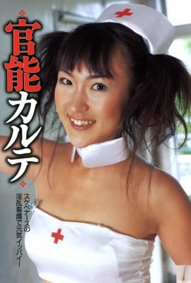 نجمة إباحية في Urabon-Books Sensual Medical Record Miu Miu (52P)