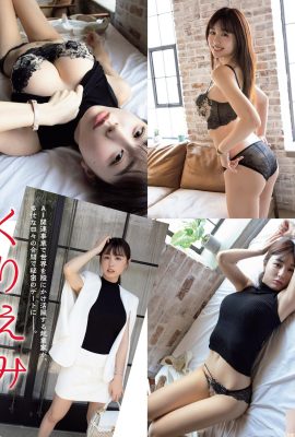 (كوريمي) جسد مفقود، بشرة بيضاء، في جميع أنحاء طوكيو (10P)