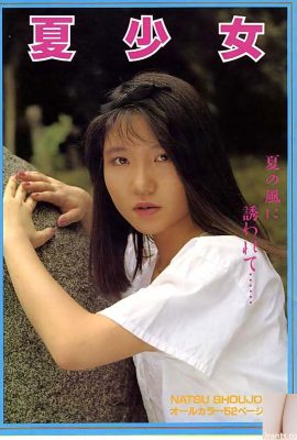 نجمة إباحية في Urabon-Books Summer Girl (54P)