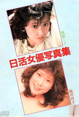 ميكو واتاسي ماكو تاكيجاوا نجمة إباحية في مجموعة صور الممثلة Urabon-Books Nikkatsu (52P)