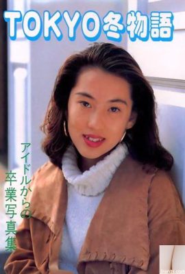 نجمة إباحية في مجموعة صور التخرج من Urabon-Books TOKYO Winter Story من الأصنام (55P)