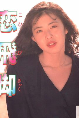 نجمة إباحية في كتب Urabon Koibikyaku (52P)