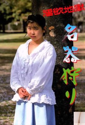 نجمة إباحية في Urabon-Books Lustful Hell Famous Equipment Hunter (60P)