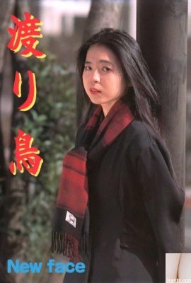 نجمة إباحية في أورابون-كتب الطيور المهاجرة وجه جديد (59ص)