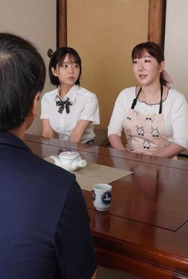 ناتسو هيناتا، يونا هيناتا: الأخوات الجميلات يرغبن في قضاء الوقت مع أقاربهن لأول مرة منذ 10 سنوات. ابنة أخت مراهقة…(21ف)