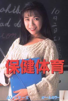 نجمة إباحية في Urabon-كتب الصحة والرياضة AVシリーズ(50P)