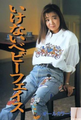 نجمة إباحية في Urabon-Books Ikenai Baby Face (60P)