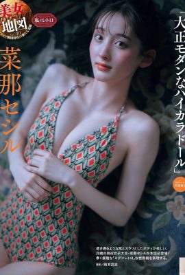 (نصارة) لا يمكن إخفاء الشكل الشرير الممتلئ والممتلئ على الصدر وتحريره (15ع)