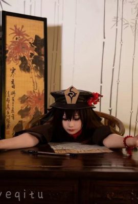 (هوشينو كيتو) الجوز الصغير (40 ف)