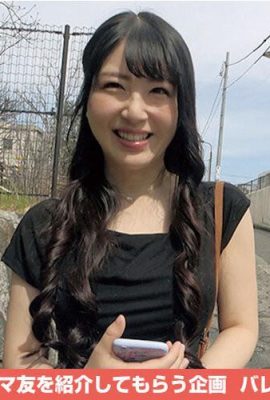 ماشيرو فواري: صديقة أمي تأكل حلقة لا نهائية المجلد 63 ماشيرو فواري (21 صفحة)