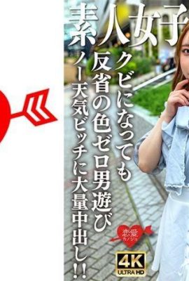 الهواة JD (محدودة) ريا تشان، 20 عامًا، كانت نشطة كآيدولز تحت الأرض ولكنها كانت مرتبطة بالمعجبين… (21P)