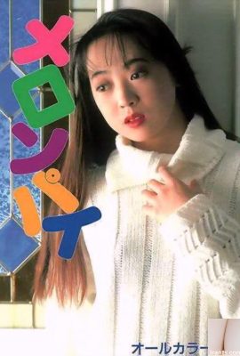 نجمة إباحية في Urabon-Books Melon Pie (48P)