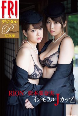 صفعة J غير أخلاقية (68P)