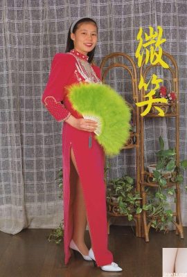 نجمة إباحية في Urabon-Books Smile 2 (54P)