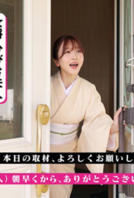 رئيسة نادي السومو، أوتسوكي هيبيكي (22P)