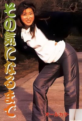 نجمة إباحية في كتب Urabon حتى تشعر بذلك (44P)