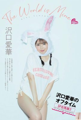 (أيهوا سواكوتشي) ينفجر الشكل الممتلئ الذي لا يمكن إخفاؤه… (10P)