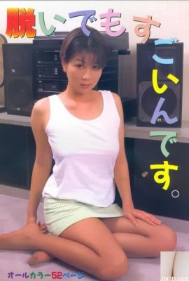 نجمة إباحية في Urabon-Books إنه لأمر مدهش حتى لو كان بطيئا. (55ف)