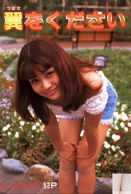 نجمة إباحية في كتب Urabon من فضلك أعطني أجنحة (49P)