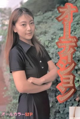 نجمة إباحية في اختبار كتب Urabon (54P)