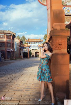 (تشوكموسون يفقد وعيه) شبح المدينة القديمة