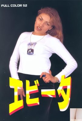 نجمة إباحية في Urabon-Books Evita (57P)