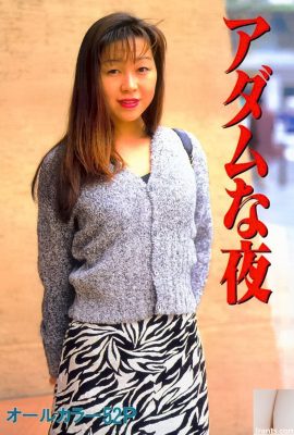 نجمة إباحية في Urabon-Books Adam na Yoru (54P)