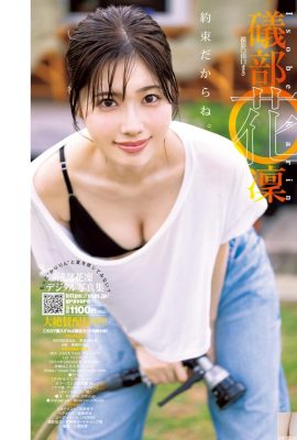 (إيبيكا رين) مظهر ممتاز ومزاج كامل وشعر كامل ومليء بالحب (9P)