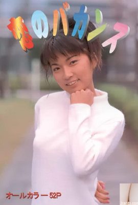 نجمة إباحية في Urabon-Books Love Vacation (54P)