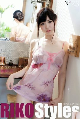 (りこ Suzuhara) الشخصية الرائعة والجميلة تلوح في الأفق ومثالية (30P)