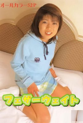 نجمة إباحية في Urabon-Books Featherweight (52P)