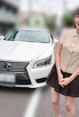 توا تشيكاوا: موعد مع أب يركب سيارة فاخرة تكشف ميوله البذيئة تووا تشيكاوا (21P)