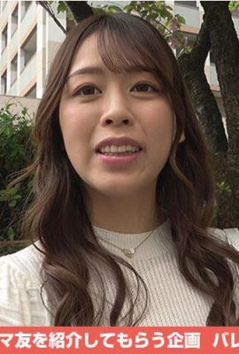 سوميري تاكيجاوا: صديقة الأم تأكل الحلقة اللانهائية المجلد 65 سوميري تاكيجاوا (21P)