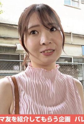 سيرينو أوريموتو: صديقة أمي تأكل حلقة لا نهائية المجلد 66 سيرينو أوريموتو (21P)