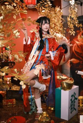 إله الثروة الصغير يصل إلى حساب صديق Xia Shu (44P)