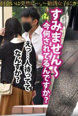 كورومي-تشان، 21 عامًا، مكمل فقدان الوزن المتعدد، امرأة متعددة 300MIUM-1039 الفتاة الجميلة الشريرة بينيكي! “… (20 ف)