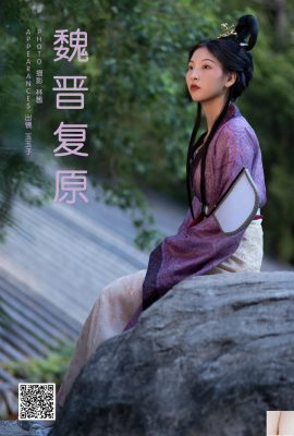 استعادة يويوزي في عهد أسرتي وي وجين (الجزء ٢١)