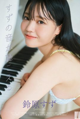 (سوزوهارا يوكي) الشكل الممتلئ يجعل الناس يسيل لعابهم! شغل الشاشة بأكملها (11P)